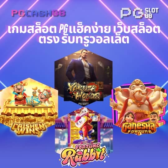 ผลบอล7เอ็ม