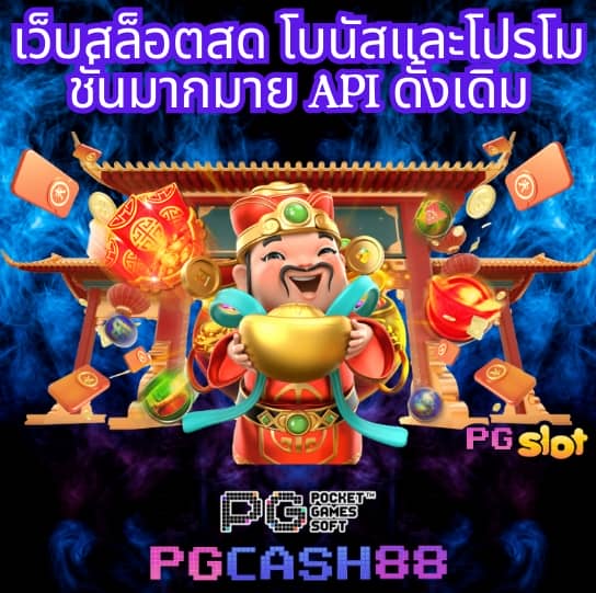 ผลบอล7เอ็ม