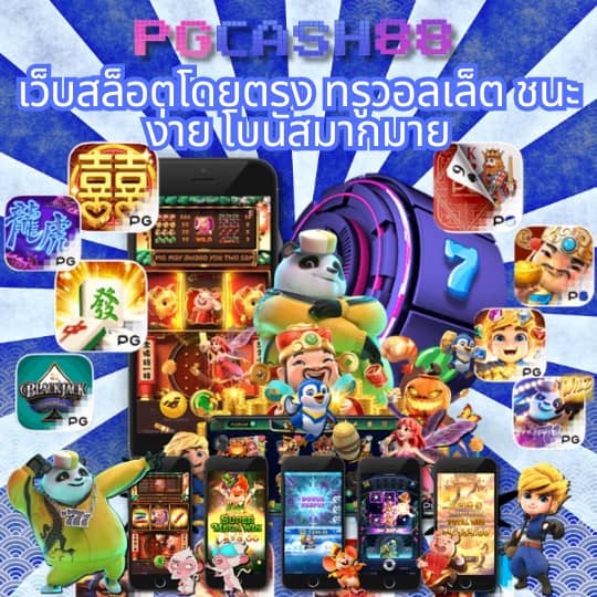 ผลบอล7เอ็ม