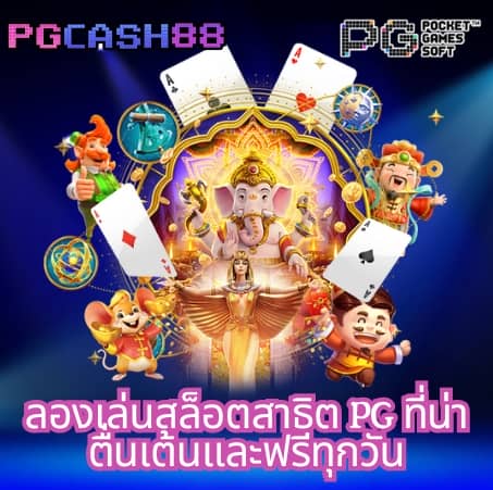 ผลบอล7เอ็ม