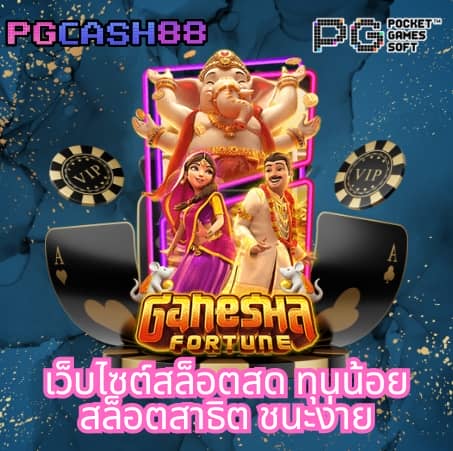 ผลบอล7เอ็ม