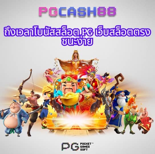 ผลบอล7เอ็ม