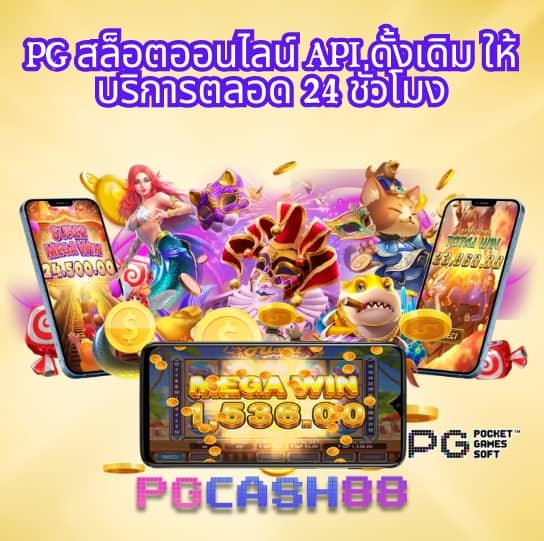 ผลบอล7เอ็ม